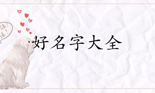 姓刘兆字辈缺火如何起名字