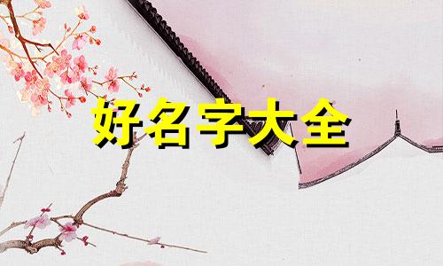 九宫格头像如何起名字