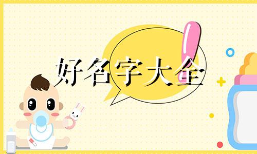 修理店如何起名字大全两字