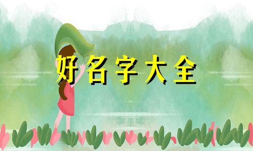 如何给社会工作案例起名字