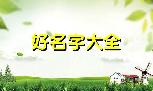 马姓男孩如何起名子两个字