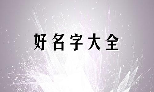 如何给新的电话号码起名字