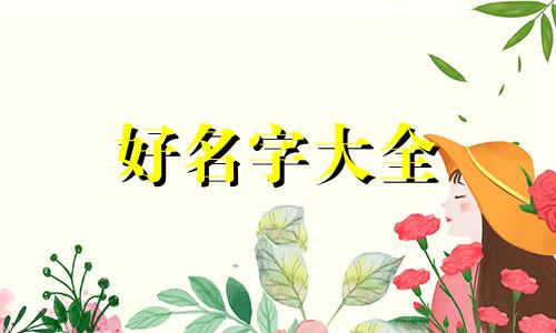 如何给一幅关于植物的画起名