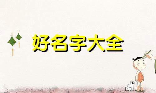鲜花店该如何起名好听一点