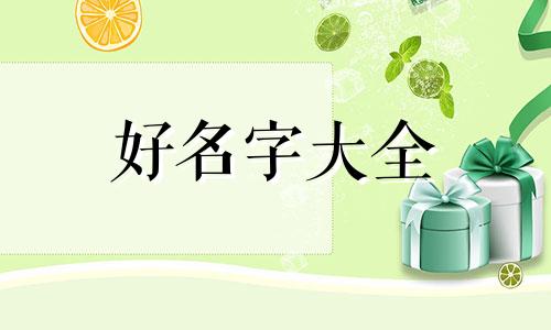 化妆品包材如何起名字呢