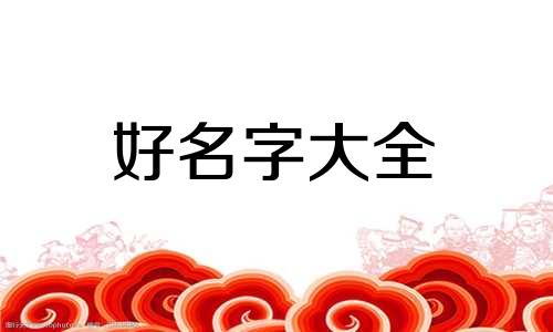 心理工作室如何起名字好听