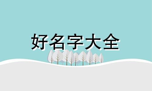 现在做微信群生意如何起名字