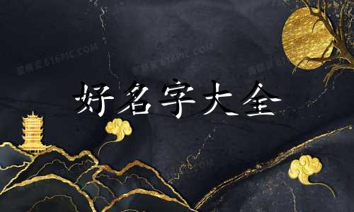 开一家饮品店如何起名字
