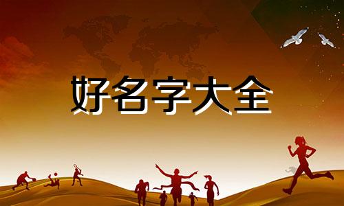 废旧物资公司如何起名称