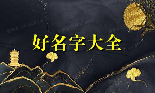 如何给漫画人物起名字古风女