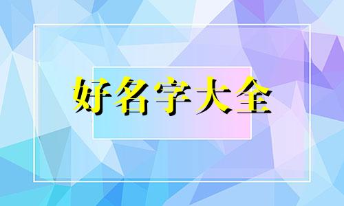 开水果摊如何做起名字