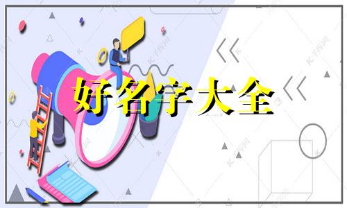 公众号如何起名字好听一点