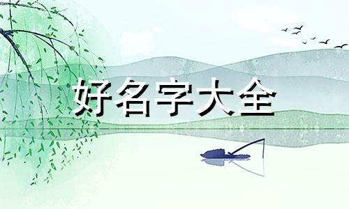 古代游牧民族是如何起名字