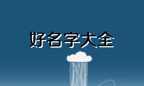 四人群聊名如何起名字好