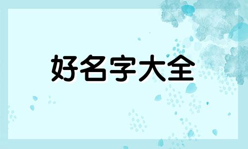 系列剧如何起名字好听一点