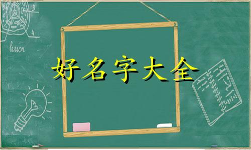 如何给扇子起名好听一点男生