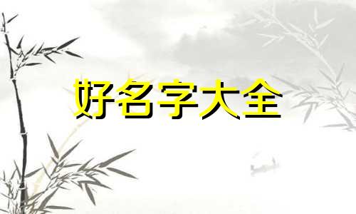 如何给拨打电话号码的人起名字