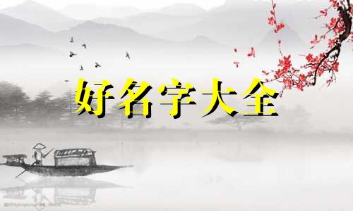 开一个狗粮店铺如何起名字