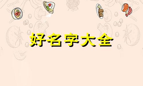 爱思笔画x如何给笔刷起名字