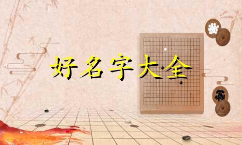 如何给五金店起名字呢大全