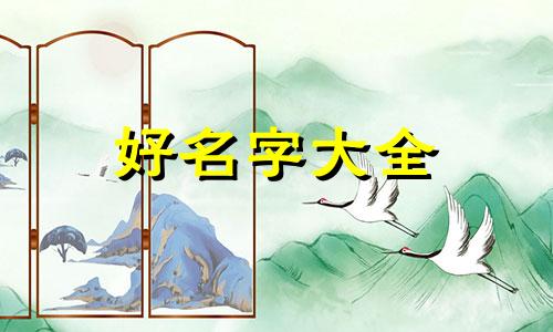 体育学院如何起名字好听一点