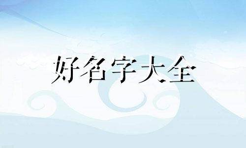 微信如何给群聊起名字和昵称