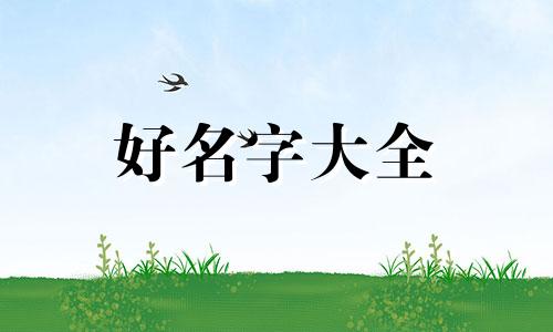 卖房人如何起名称好听一点