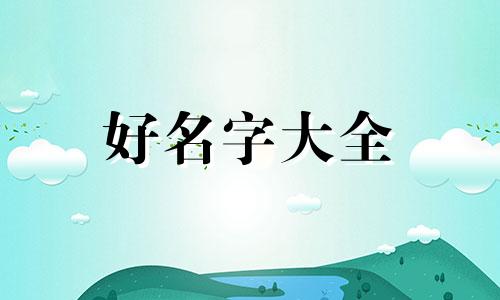 如何给三人群起名字好听