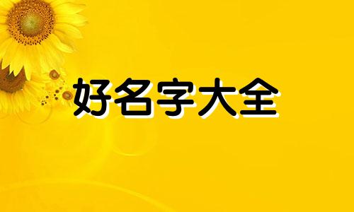做护肤品如何起名字吸引人