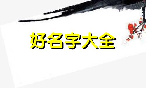 csgo大狙二西莫夫如何起名字