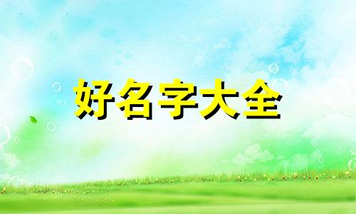 装修团购群如何起名称吸引人