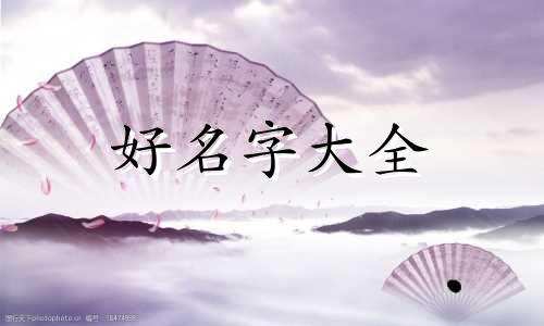 如何给一栋楼起名称呢好听