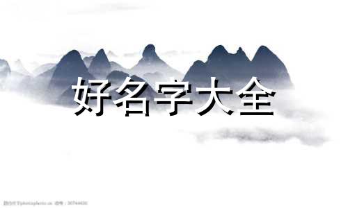 饰品如何起号起名字好一点