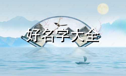 姐妹两个都姓王如何起名字