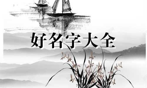两个小奶狗如何起名字大全