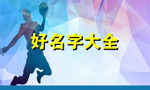 商厦如何起名字大全四个字