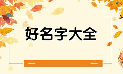 如何给旅游照片起名字来表达意义