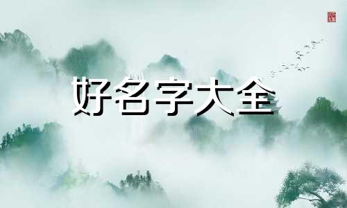 七家一个群如何起名字大全
