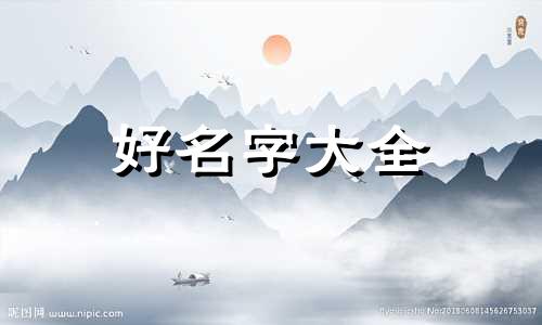 在古代如何给猫起名字和口号的