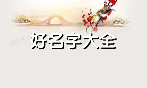 如何给香氛起名字好听一点