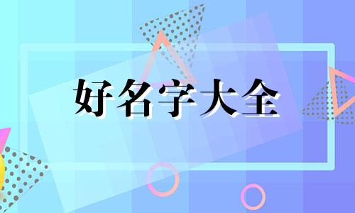 情侣装店如何起名字吸引人