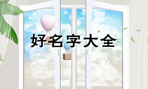 电竞队如何起名字好听一点