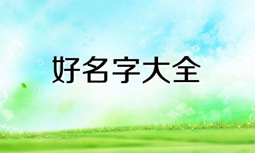 女生姓寒如何起名字两个字