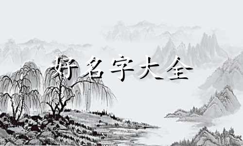 两只狗如何起名字大全好听